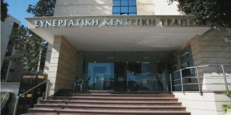 Καταγγελίες για ύποπτα δάνεια στο Συνεργατισμό