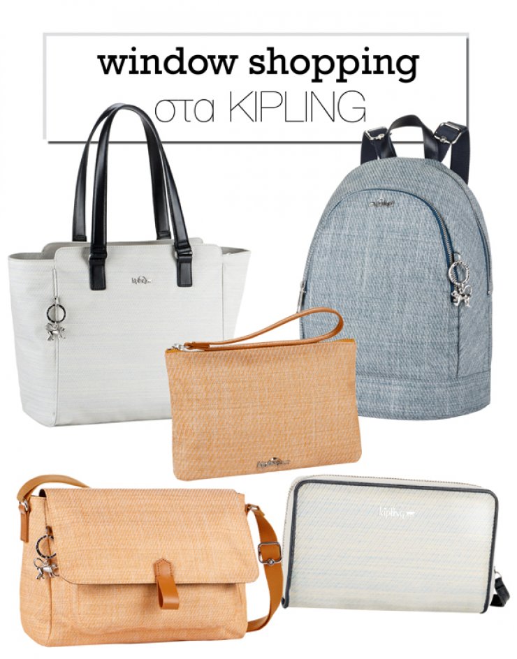 Στα KIPLING