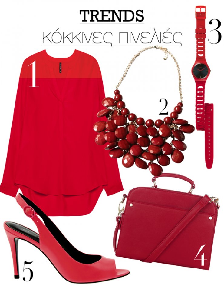 Κόκκινες πινελιές