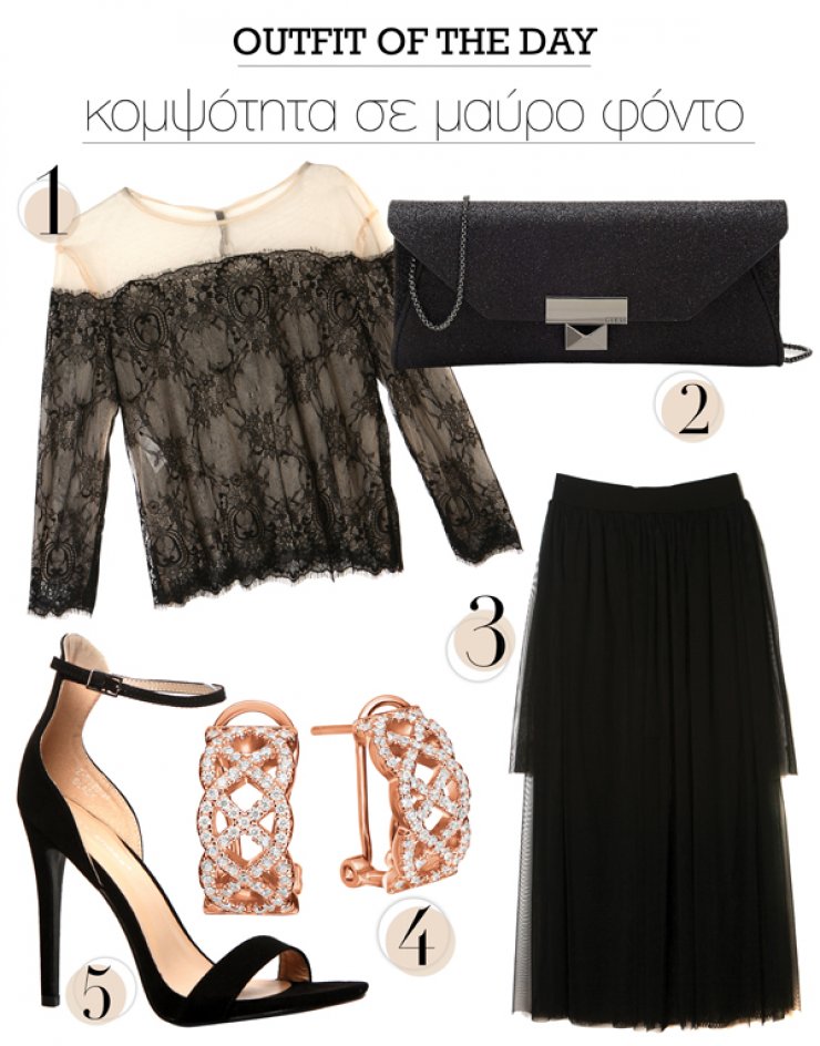 Κομψότητα σε μαύρο φόντο