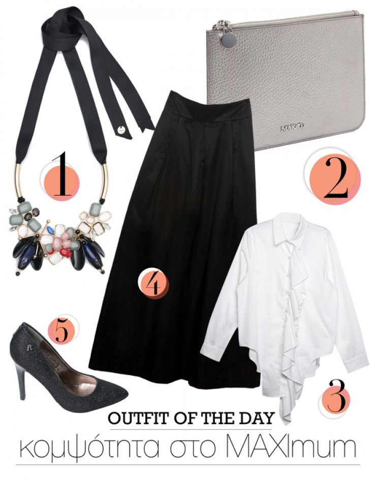 Κομψότητα στο MAXImun