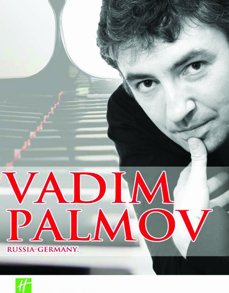 Κονσέρτο πιάνου από τον Vadim Palmov [στο Holiday Inn]