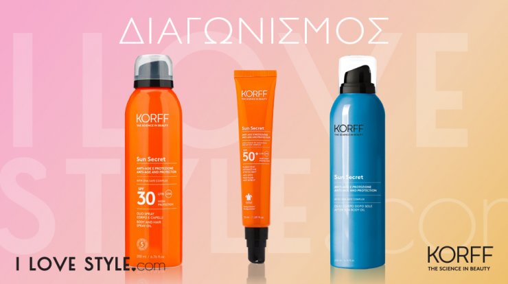 Διαγωνισμός: Τρεις τυχεροί κερδίζουν από ένα σετ αντηλιακών Korff αξίας 83 ευρώ 