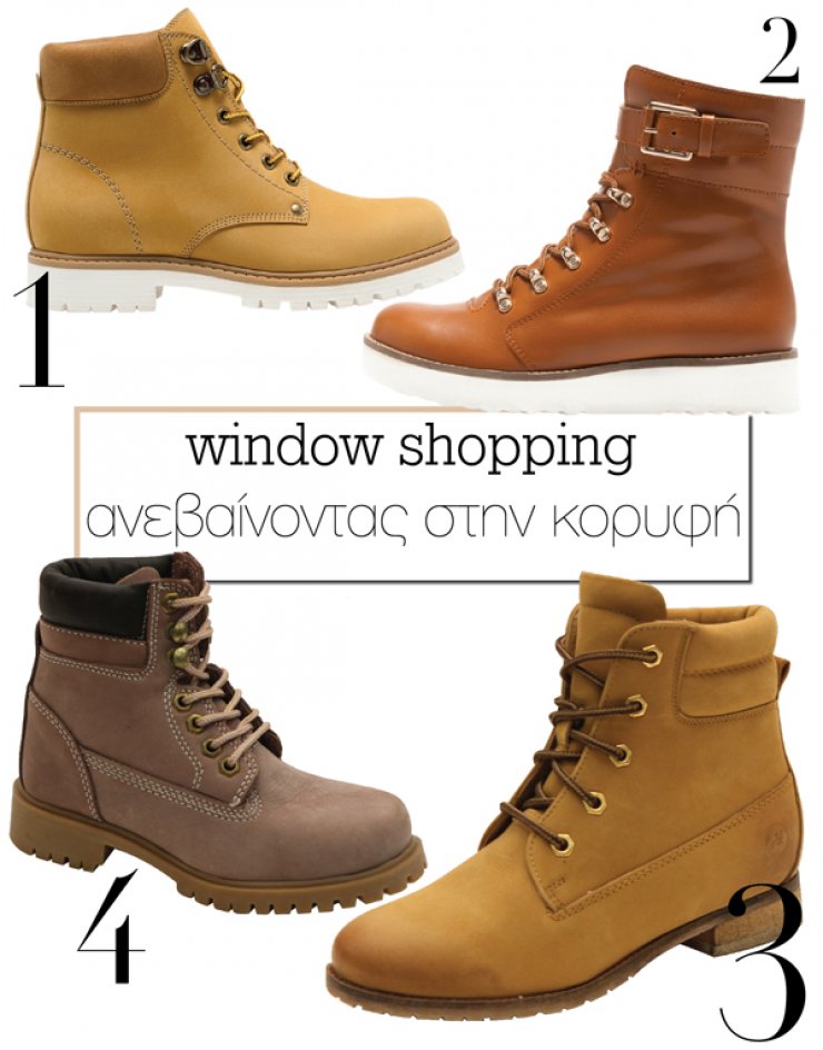 Ανεβαίνοντας στην κορυφή