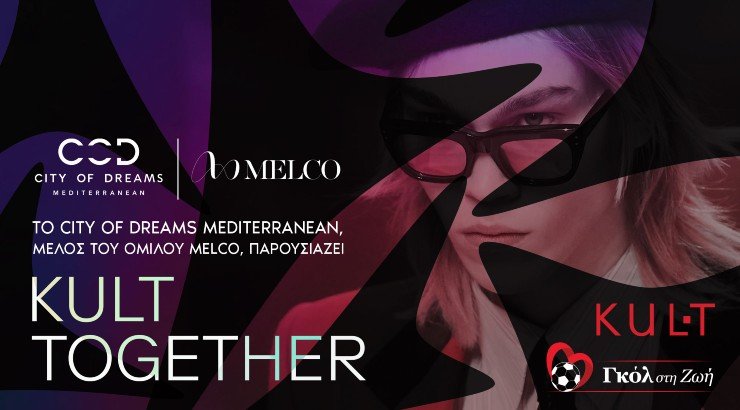 Φιλανθρωπικό fashion event στην Πλατεία Ελευθερίας