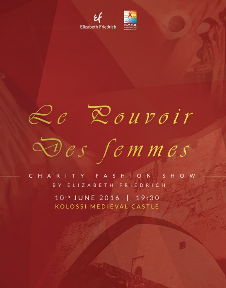 Live Music Fashion Show της Elizabeth Friedrich