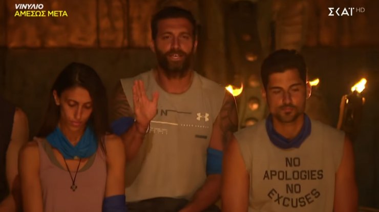 Συμπαίκτη κόρη