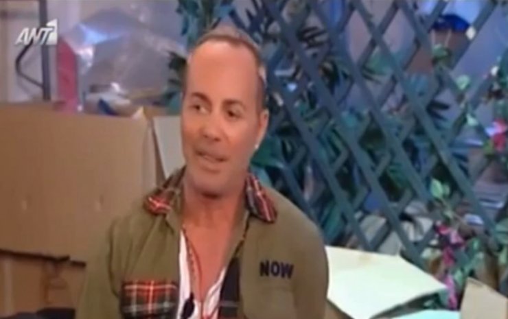 Λάκης Γαβαλάς: Μέχρι και η Υβόννη Μπόσνιακ έγινε σχεδιαστής [βίντεο]