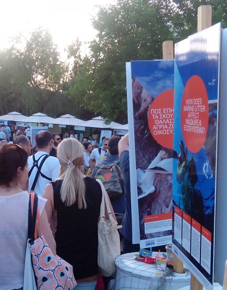 Το κέντρο μελετών και έρευνας ΑΚΤΗ σε συνεργασία με την Α/φοί Λανίτη μας έμαθαν να "αγαπάμε τις ακτές μας". 