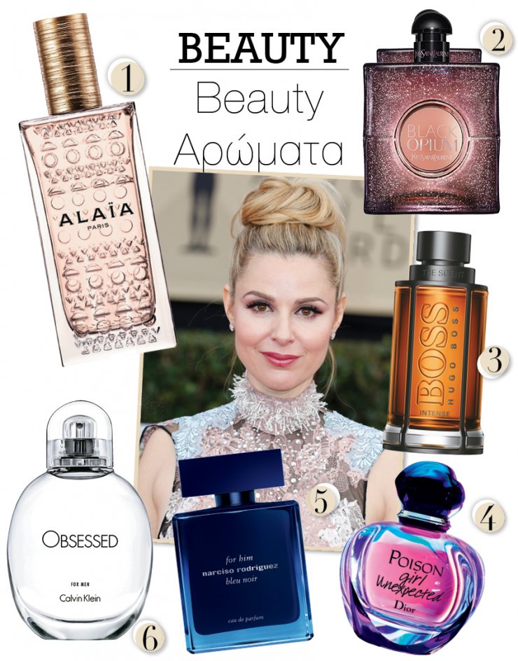 Αυτές είναι οι νέες κυκλοφορίες αρωμάτων για εκείνον και εκείνην