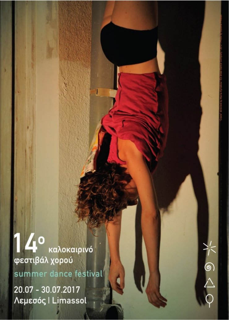 Η Λεμεσός για 10 μέρες θα γεμίσει καλλιτέχνες, μουσική και χορό!