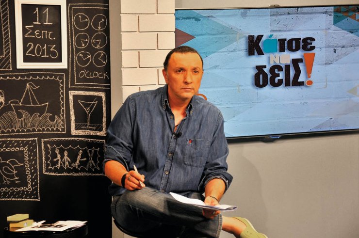 Backstage «Κάτσε να τους δεις» στο ΣΙΓΜΑ!