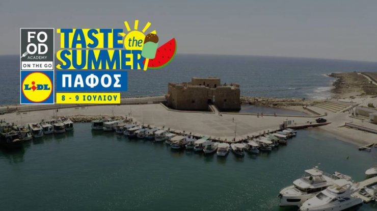 H Lidl Food Academy Οn The Go φέρνει το Taste of Summer στην Πάφο!