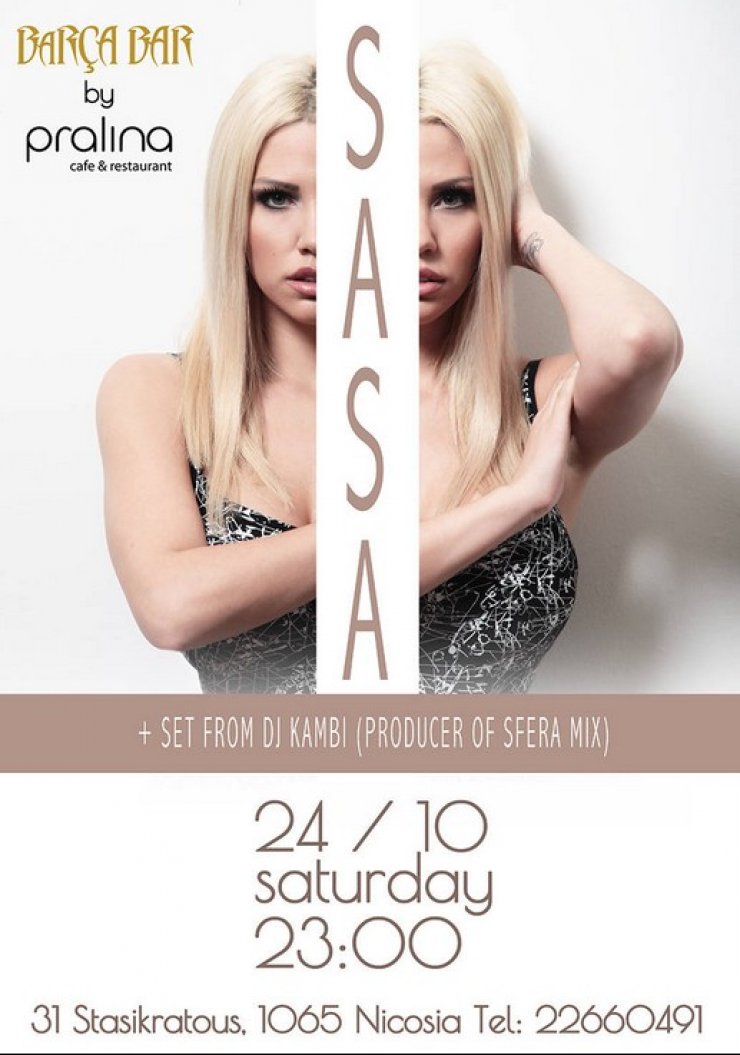 Σάσα Μπάστα: Ετοιμαστείτε για μια εκρηκτική εμφάνιση στο Barca Bar