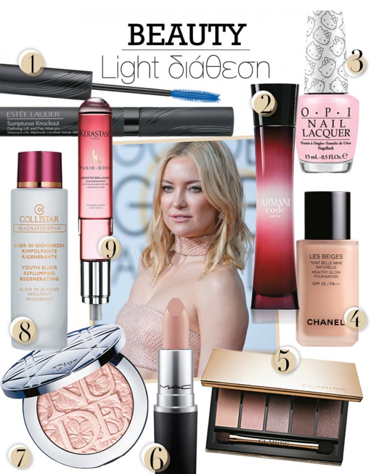 Υιοθετήστε το nude look που σας προτείνουμε!