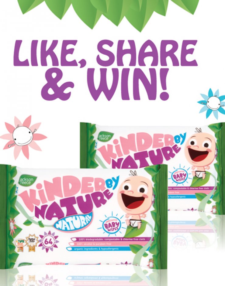 Διαγωνισμός Jackson Reece!