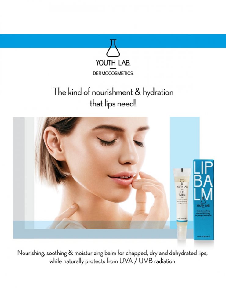 Youth Lab., Lip Balm: Θρέψη και ενυδάτωση, για υγιή και όμορφα χείλη
