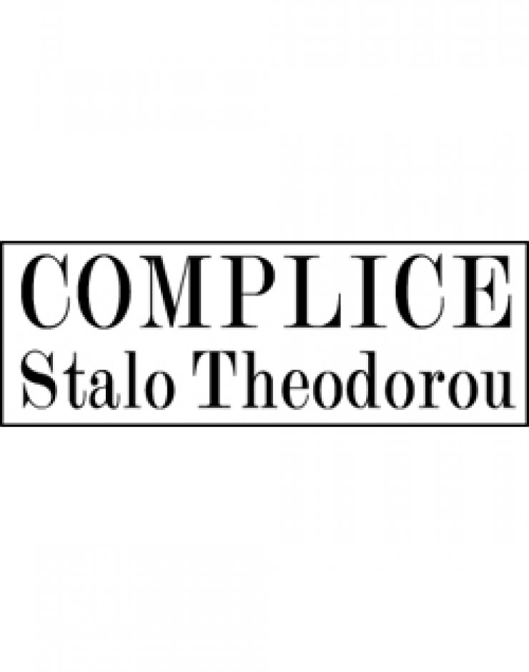 Complice - Stalo Theodorou 