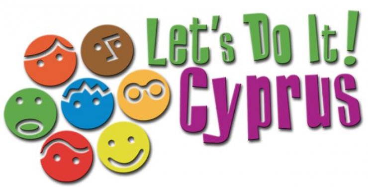 Καθαρίζουμε την Κύπρο σε μια μέρα