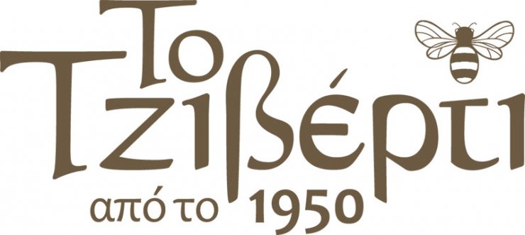 Παγκόσμια πρωτιά για το κυπριακό μέλι «Το Τζιβέρτι»!