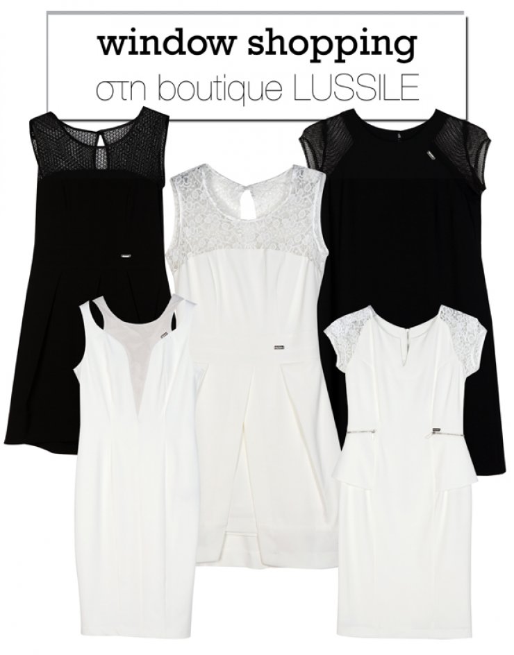Στη boutique LUSSILE
