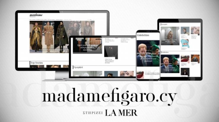 MadameFigaro.cy: Το αγαπημένο γυναικείο περιοδικό ανοίγει μία νέα σελίδα!
