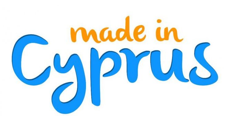 1η Έκθεση κυπριακών προϊόντων και υπηρεσιών "Made In Cyprus"
