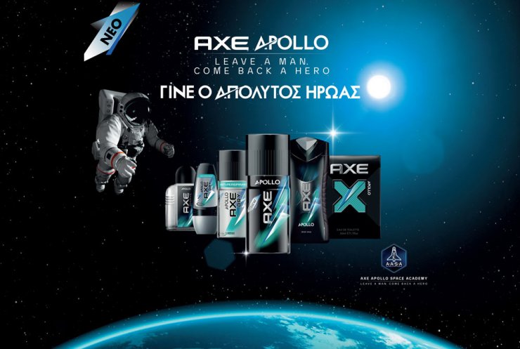 Νέο Axe Apollo! Μόνο για εκείνον!