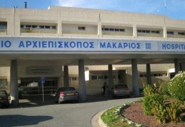 Απομονώθηκε βακτηρίδιο στην Εντατική Νεογνών στο Μακάρειο