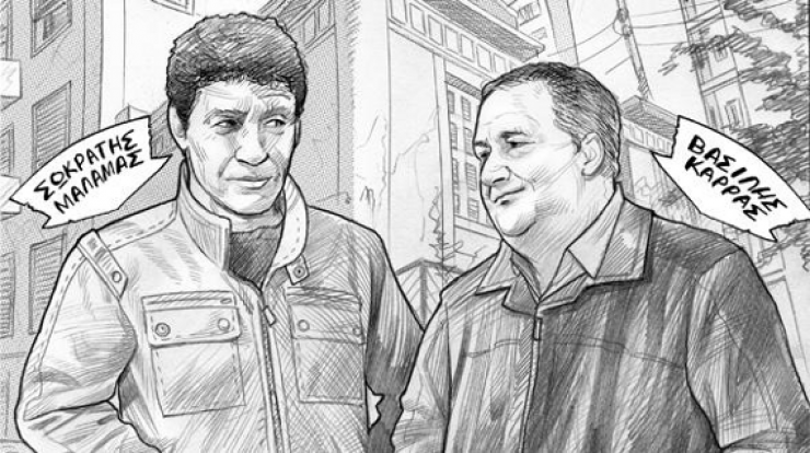 Αυτό είναι το πολυαναμενόμενο τραγούδι των Μάλαμα-Καρρά