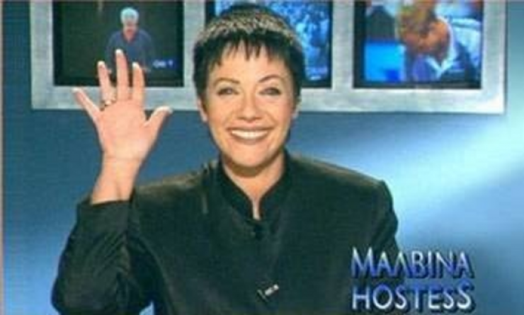 Σαν σήμερα "έφυγε" η Μαλβίνα Κάραλη