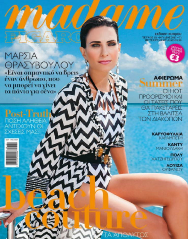 Μάρσια Θρασυβούλου: Το cover girl της Madame Figaro Ιουλίου μιλά αποκλειστικά στο ilovestyle.com στα παρασκήνια της φωτογράφησης