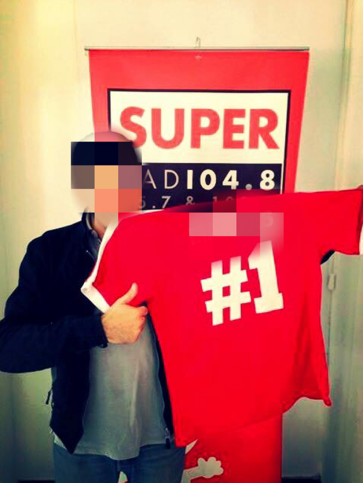 Η μεταγραφή του Super FM  που θα συζητηθεί!