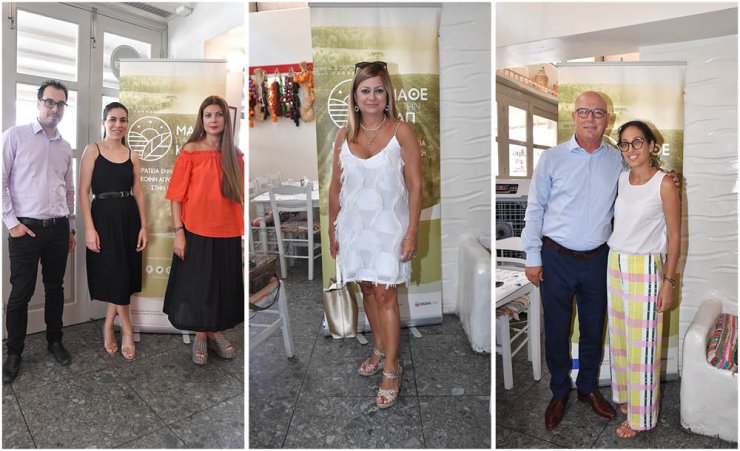 Πήγαμε στην παρουσίαση για την εκστρατεία "Μάθε για την ΚΑΠ"  