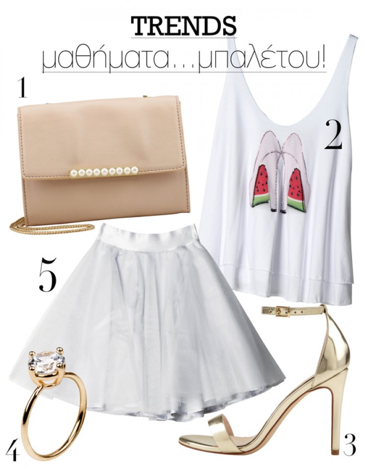 Μαθήματα μπαλέτου