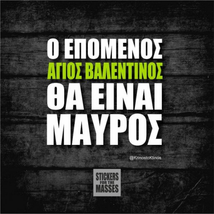 Η φωτογραφία της ημέρας