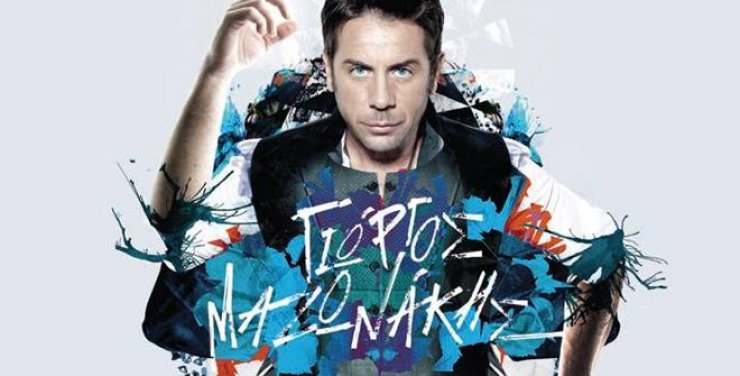 O Γιώργος Μαζωνάκης στο Lush