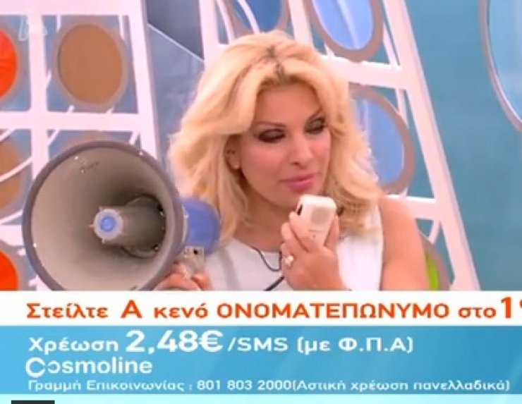  Απολαυστικό βίντεο! Η Μενεγάκη πήρε την ντουντούκα λόγω τεχνικού προβλήματος!