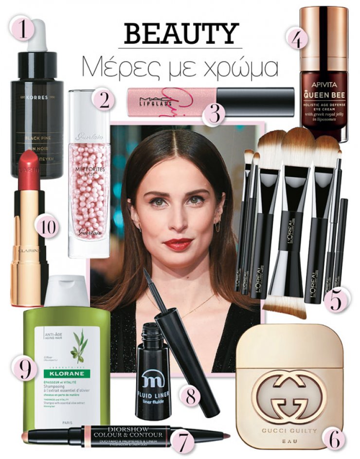 Μακιγιάζ για να εντυπωσιάσετε