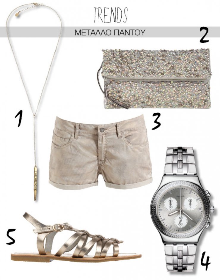 Μέταλλο παντού