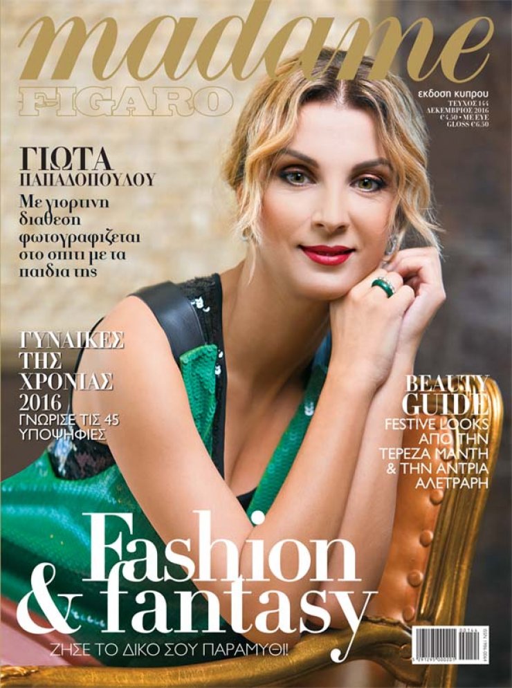 Στο backstage της φωτογράφησης της Γιώτας Παπαδοπούλου για τη Madame Figaro Δεκεμβρίου