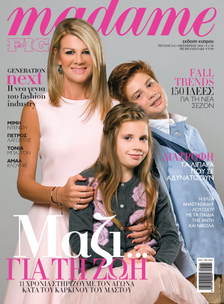 Ινώ Αναστασιάδη Μισιρλή: Πως σχολιάζει δημόσια το εξώφυλλο της αδερφής της στη "Madame Figaro"