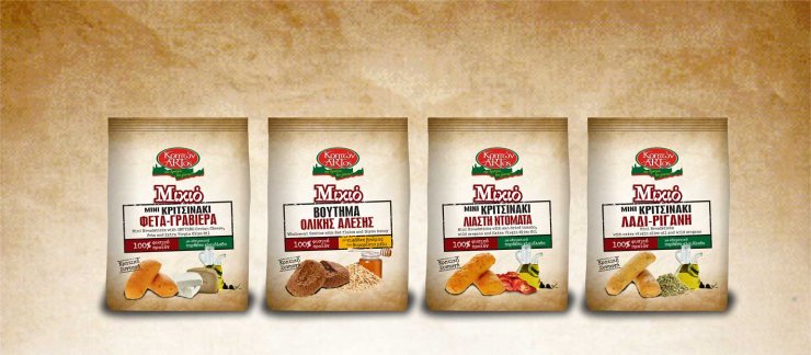 "Μικιά", λατρεμένη γεύση