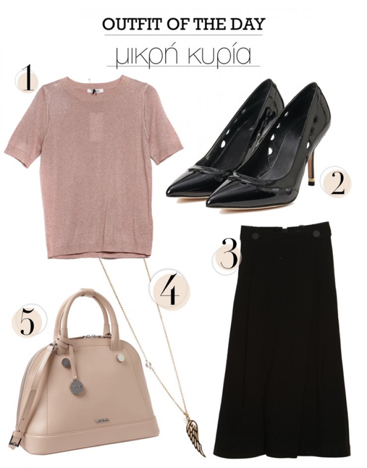 Μικρή κυρία