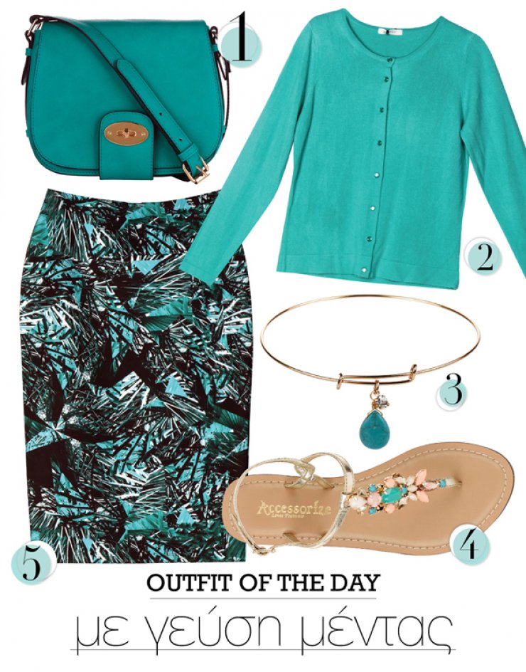 Με γεύση μέντας