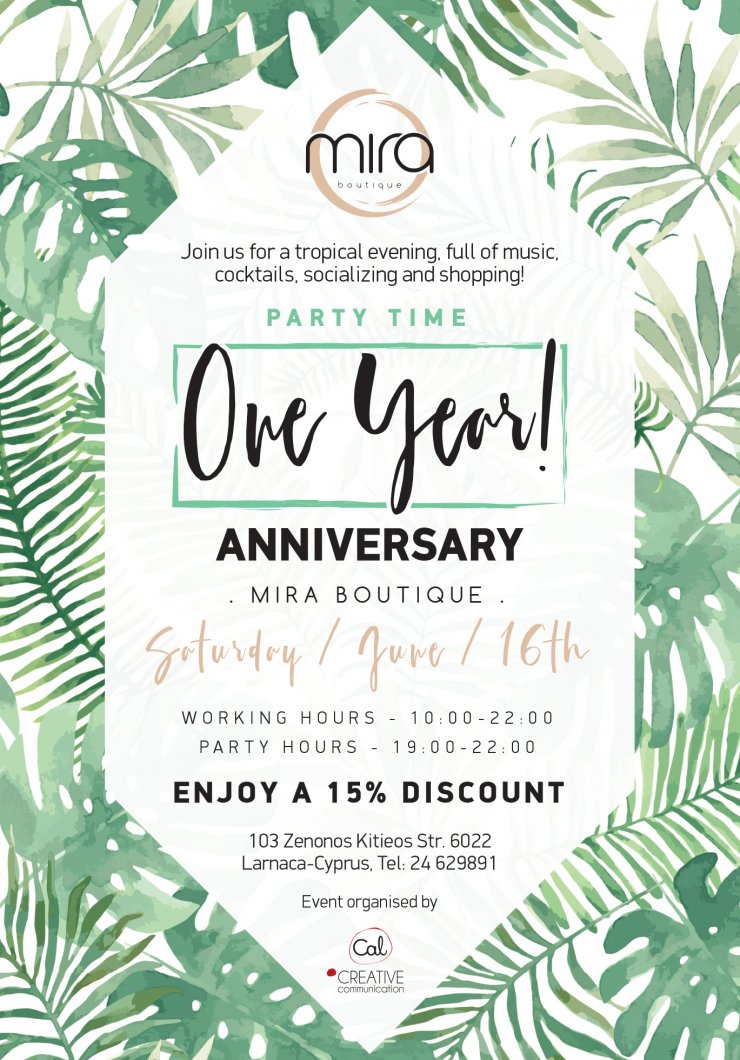 Η Mira Boutique γιορτάζει τον πρώτο χρόνο λειτουργίας της!