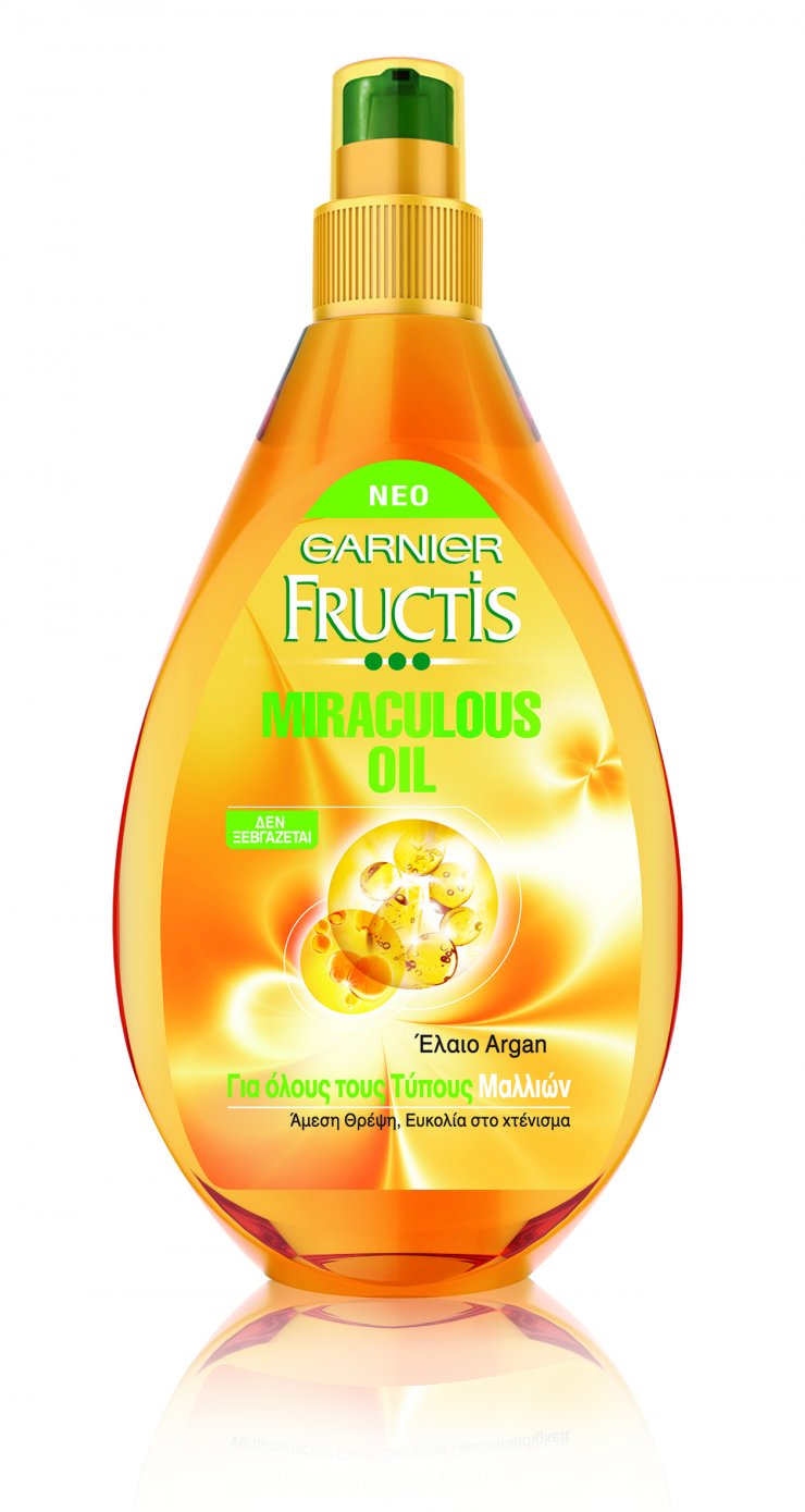 Πολύτιμο μυστικό