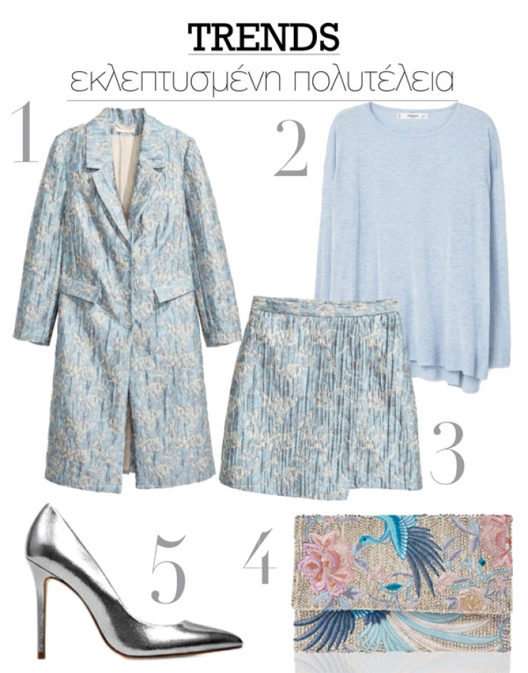 Εκλεπτυσμένη πολυτέλεια