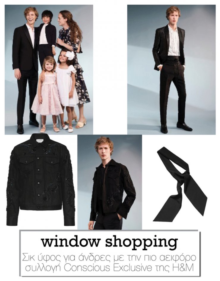 Σικ ύφος για άνδρες με την πιο αειφόρο συλλογή Conscious Exclusive της H&M