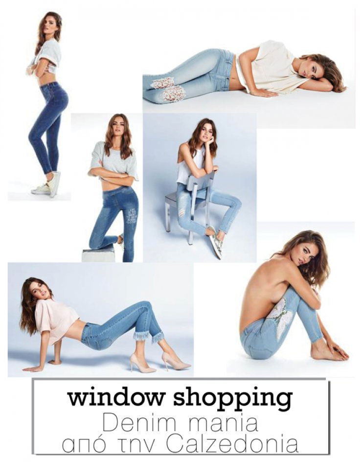 Denim mania από την Calzedonia